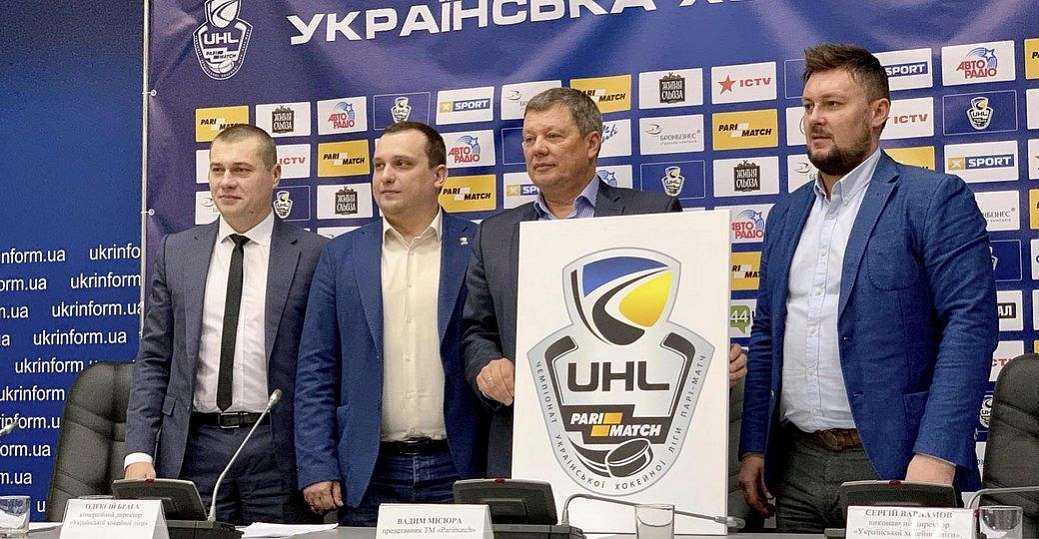 В Киеве был презентован новый логотип хоккейного чемпионата