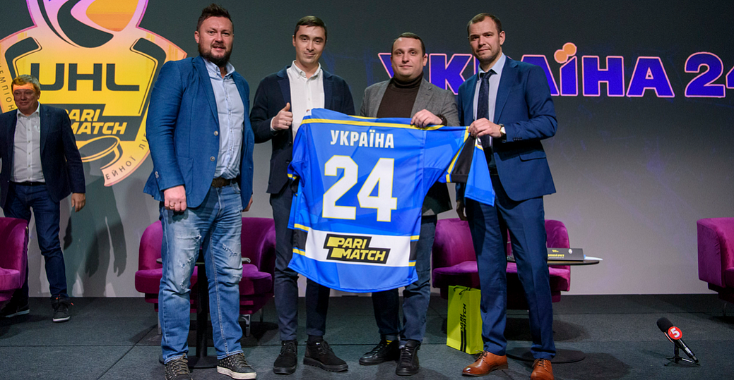 Телеканал Украина 24 — информационный партнер УХЛ в сезоне-2020/21