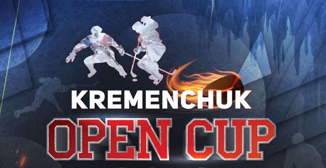 Превью Kremenchuk Open Cup-2019