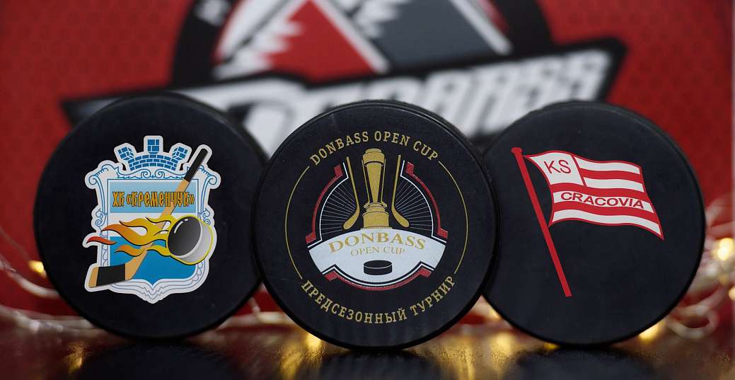 Donbass Open Cup. «Кременчук» - «Краковия». Видео трансляция
