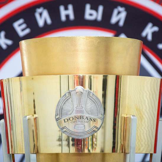 Donbass Open Cup: главный трофей турнира