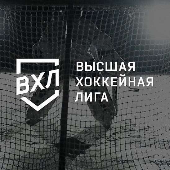 Казахстанские клубы отказались от выступления в следующем сезоне ВХЛ 