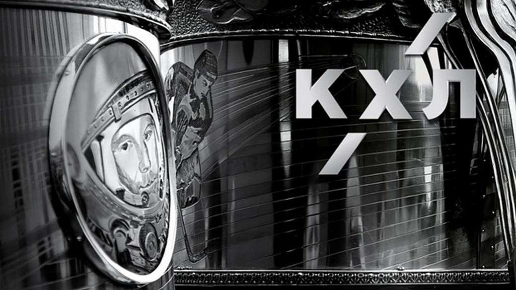 Стартовала заявочная кампания клубов КХЛ на сезон 2019/20