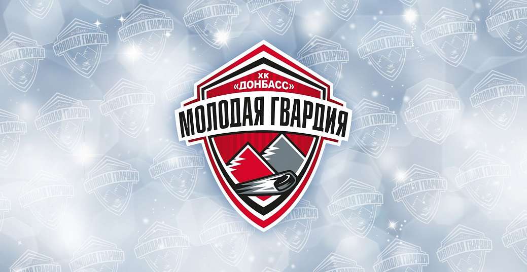 «Молодая Гвардия». История продолжается!