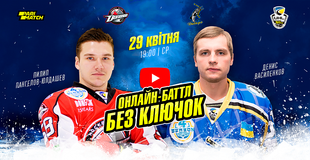 Василенков vs Пангелов-Юлдашев: смотрите онлайн-баттл «Без клюшек»