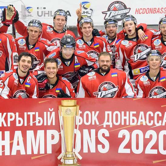 Вокруг Открытого кубка Донбасса